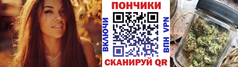 Купить Калачинск NBOMe Конопля Меф мяу мяу ГАШ Cocaine