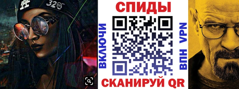 Amphetamine VHQ  Калачинск 