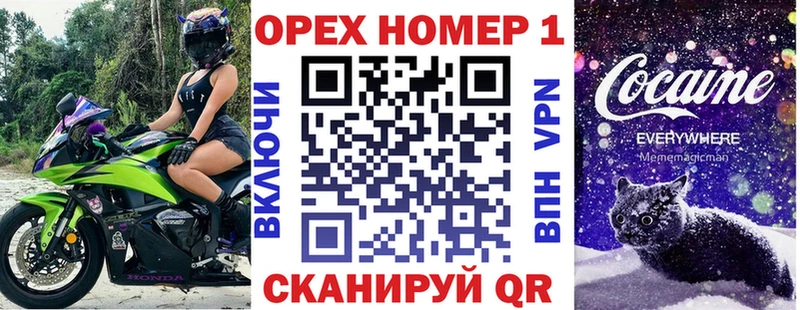 МЕГА ТОР  Калачинск  COCAIN Columbia  как найти закладки 