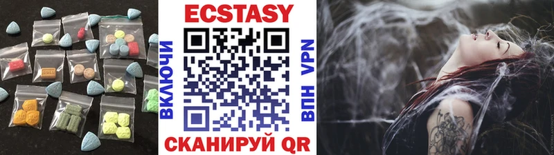 ЭКСТАЗИ TESLA  Калачинск 