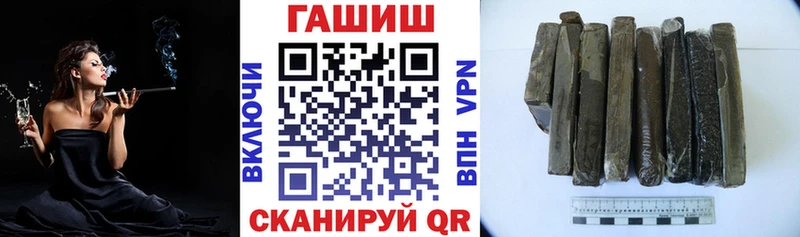 Гашиш гарик  Калачинск 