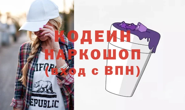 героин Алексин