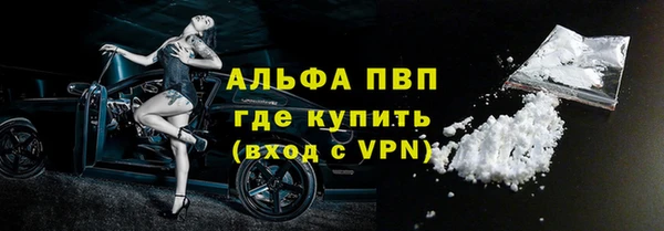 героин Алексин