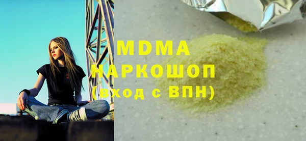 скорость mdpv Алексеевка