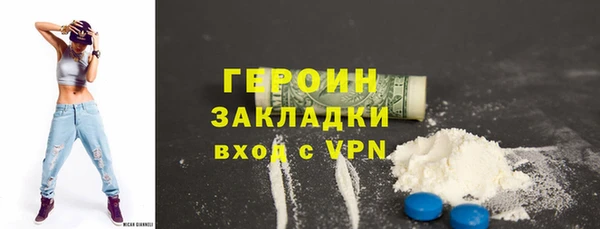 герыч Алзамай