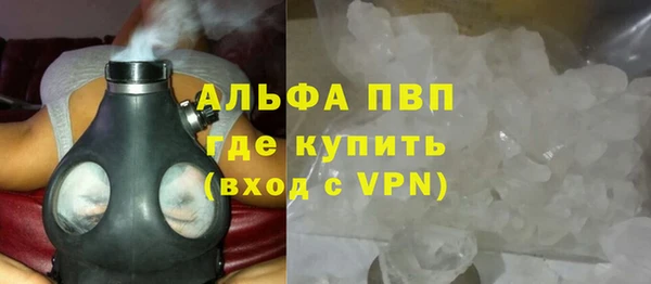 мефедрон VHQ Абдулино
