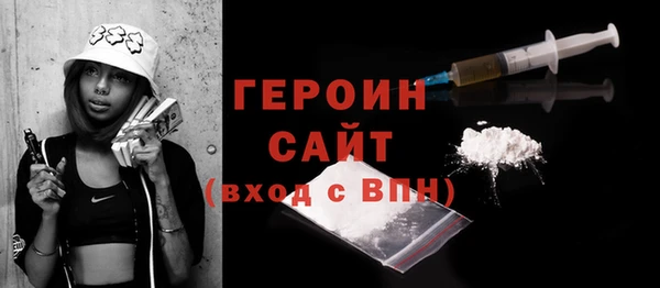 героин Алексин