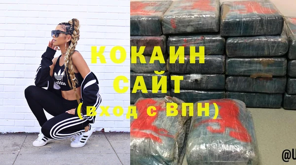стафф Абаза