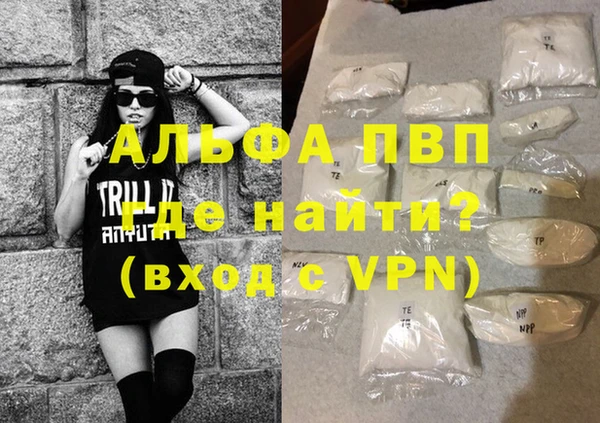 скорость mdpv Алексеевка