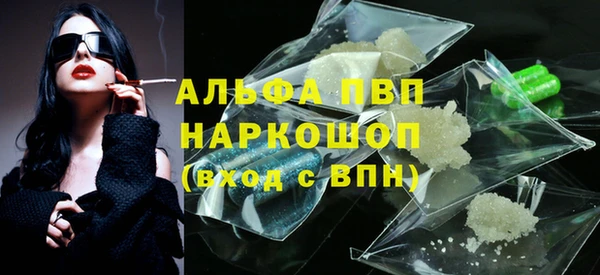 скорость mdpv Алексеевка