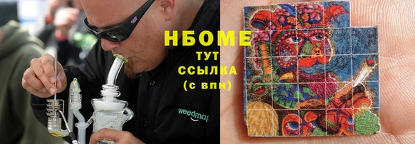 мефедрон VHQ Абдулино