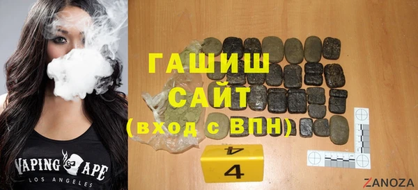 герыч Алзамай