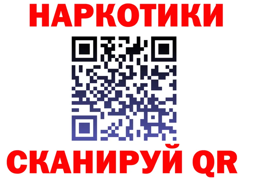 ГАШ убойный маркетплейс shop OMG Калачинск