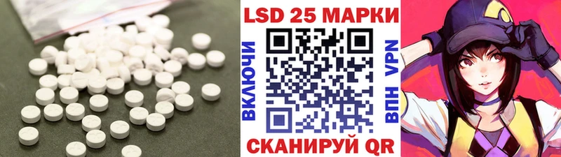 купить наркоту OMG tor LSD-25 экстази ecstasy Калачинск