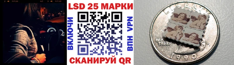 Марки NBOMe 1,5мг  даркнет сайт  Калачинск 