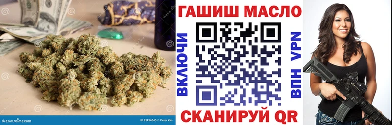 наркотики  Калачинск  ТГК концентрат 